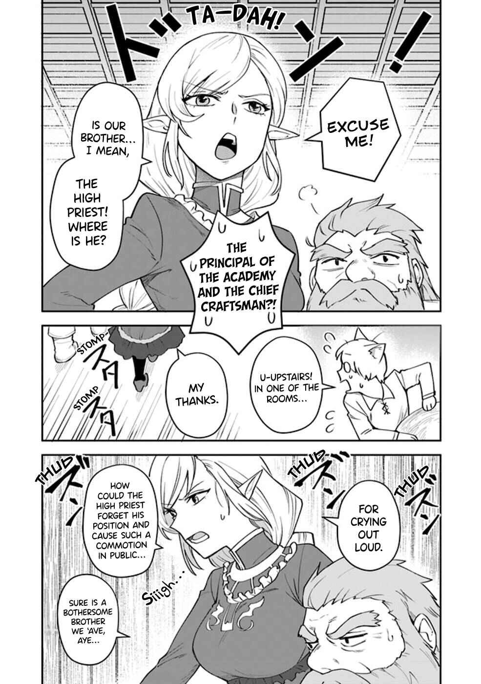 Page 17 Chapter 10 In the Land of Leadale