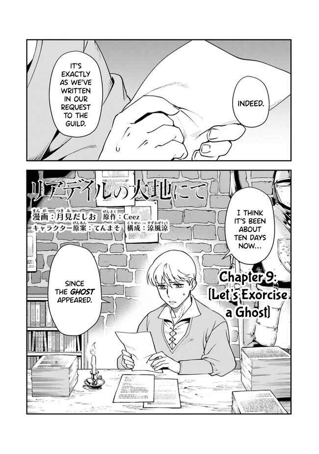 Page 1 Chapter 9 In the Land of Leadale