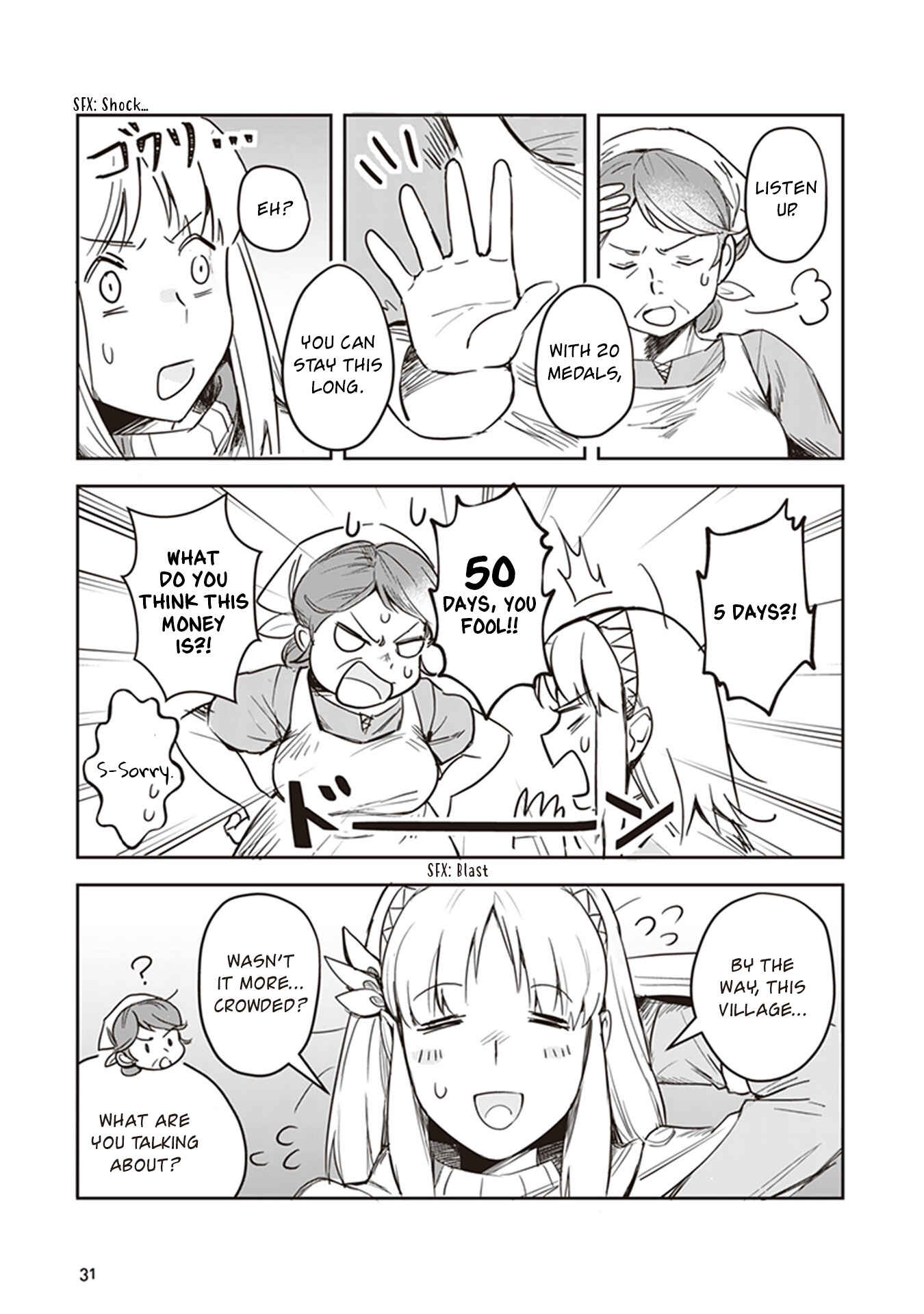 Page 29 Chapter 1 In the Land of Leadale