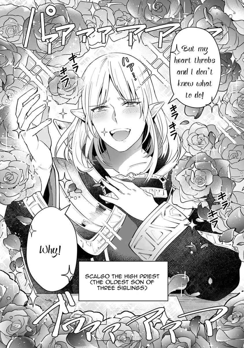 Page 24 Chapter 5 In the Land of Leadale