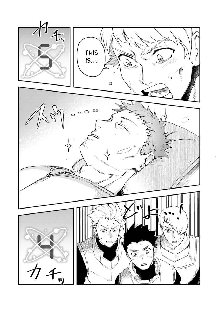 Page 9 Chapter 5 In the Land of Leadale