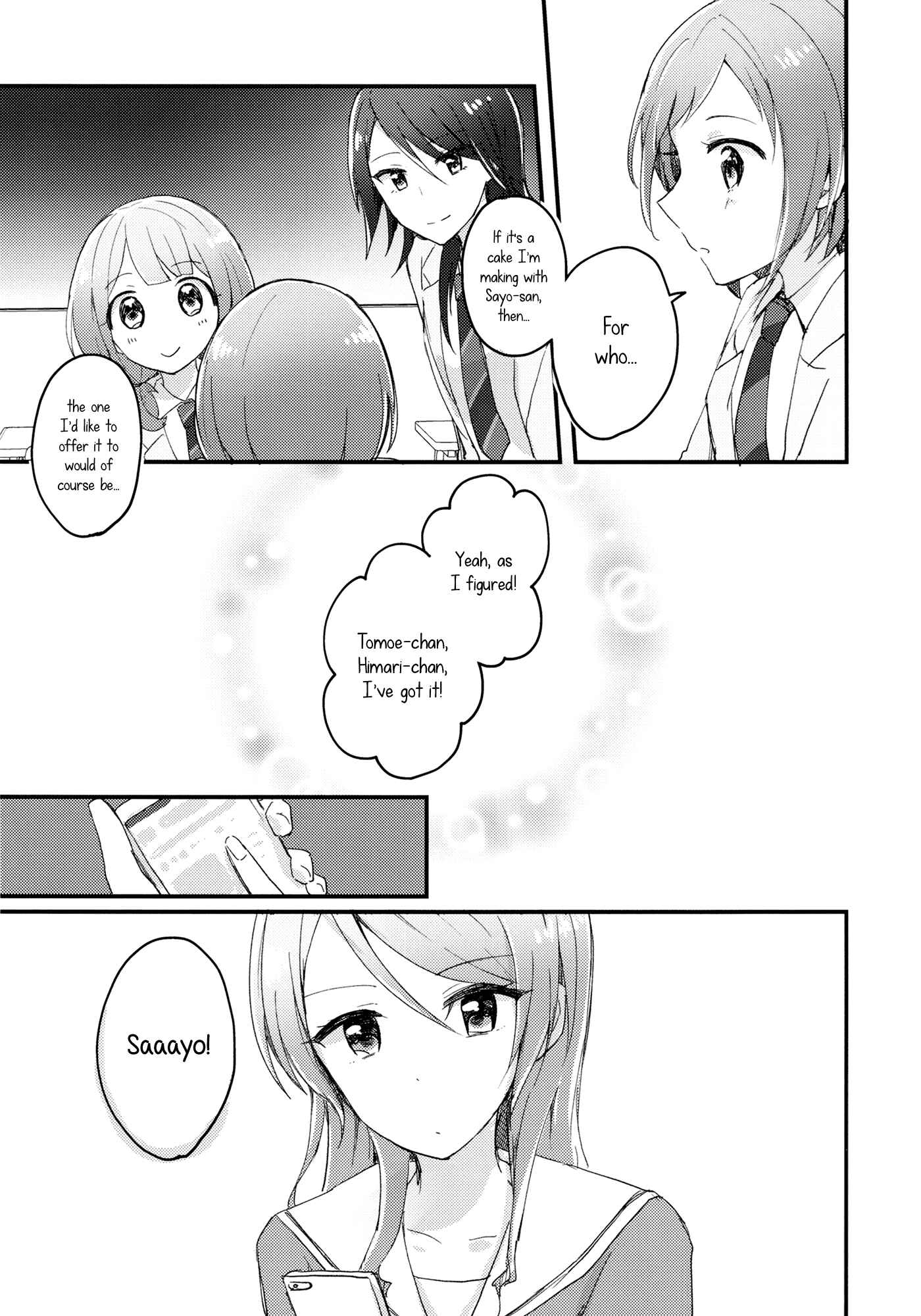 Page 13 Chapter Unknown_a972 BanG Dream! - The Mismatched Recipes Hidden Flavor (Doujinshi)