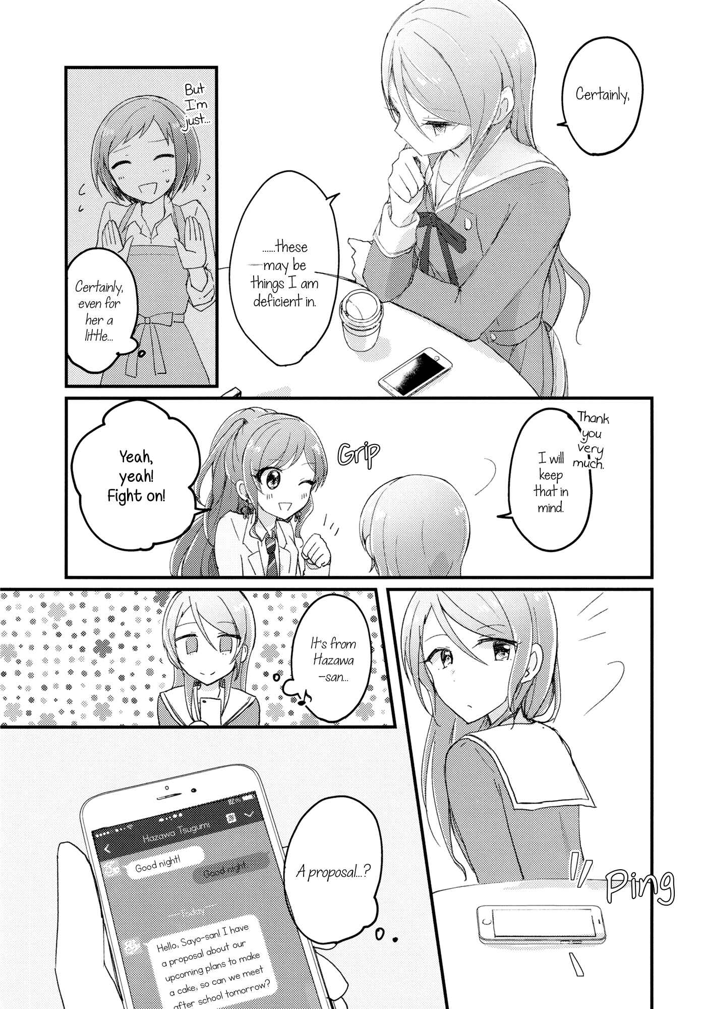 Page 17 Chapter Unknown_a972 BanG Dream! - The Mismatched Recipes Hidden Flavor (Doujinshi)