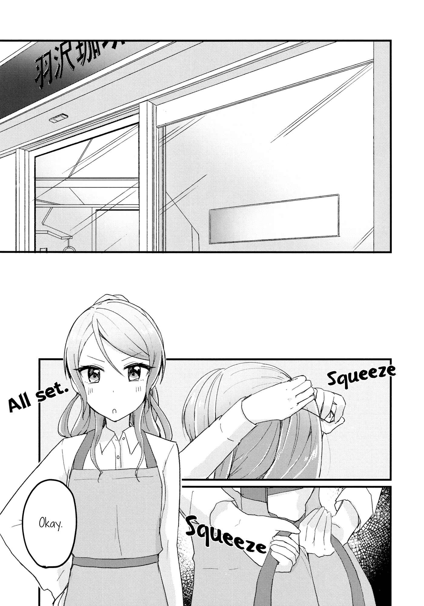 Page 19 Chapter Unknown_a972 BanG Dream! - The Mismatched Recipes Hidden Flavor (Doujinshi)