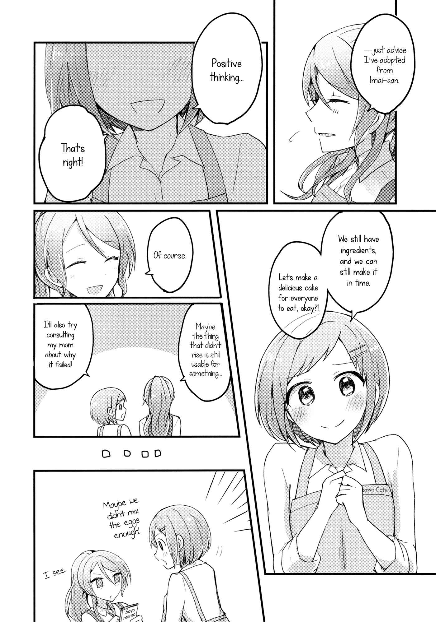 Page 28 Chapter Unknown_a972 BanG Dream! - The Mismatched Recipes Hidden Flavor (Doujinshi)