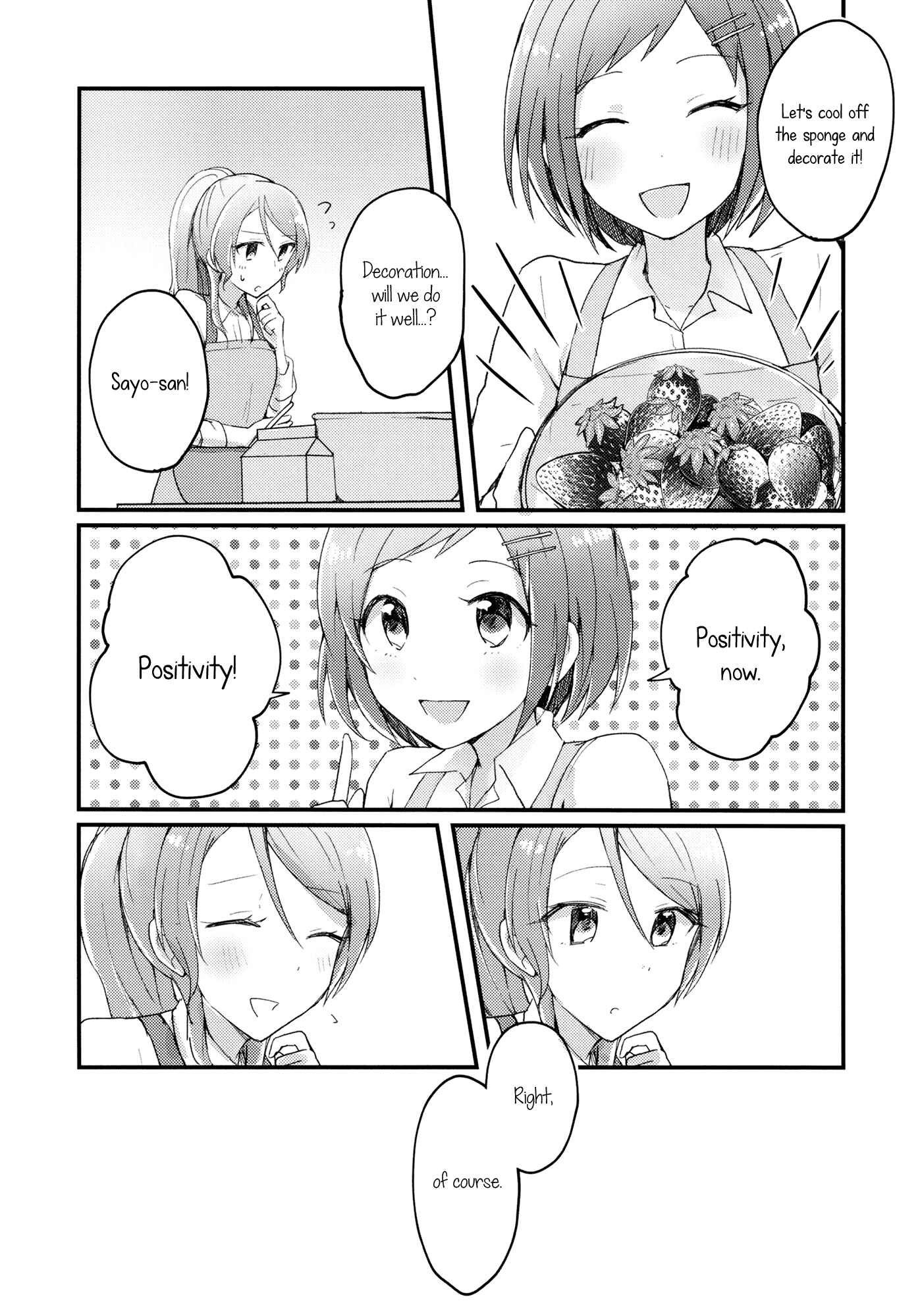 Page 30 Chapter Unknown_a972 BanG Dream! - The Mismatched Recipes Hidden Flavor (Doujinshi)