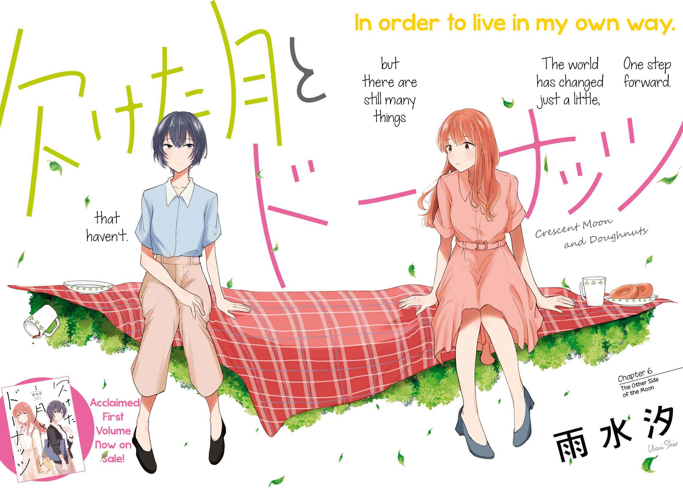 Page 2 Chapter 6 Kaketa Tsuki to Doughnut