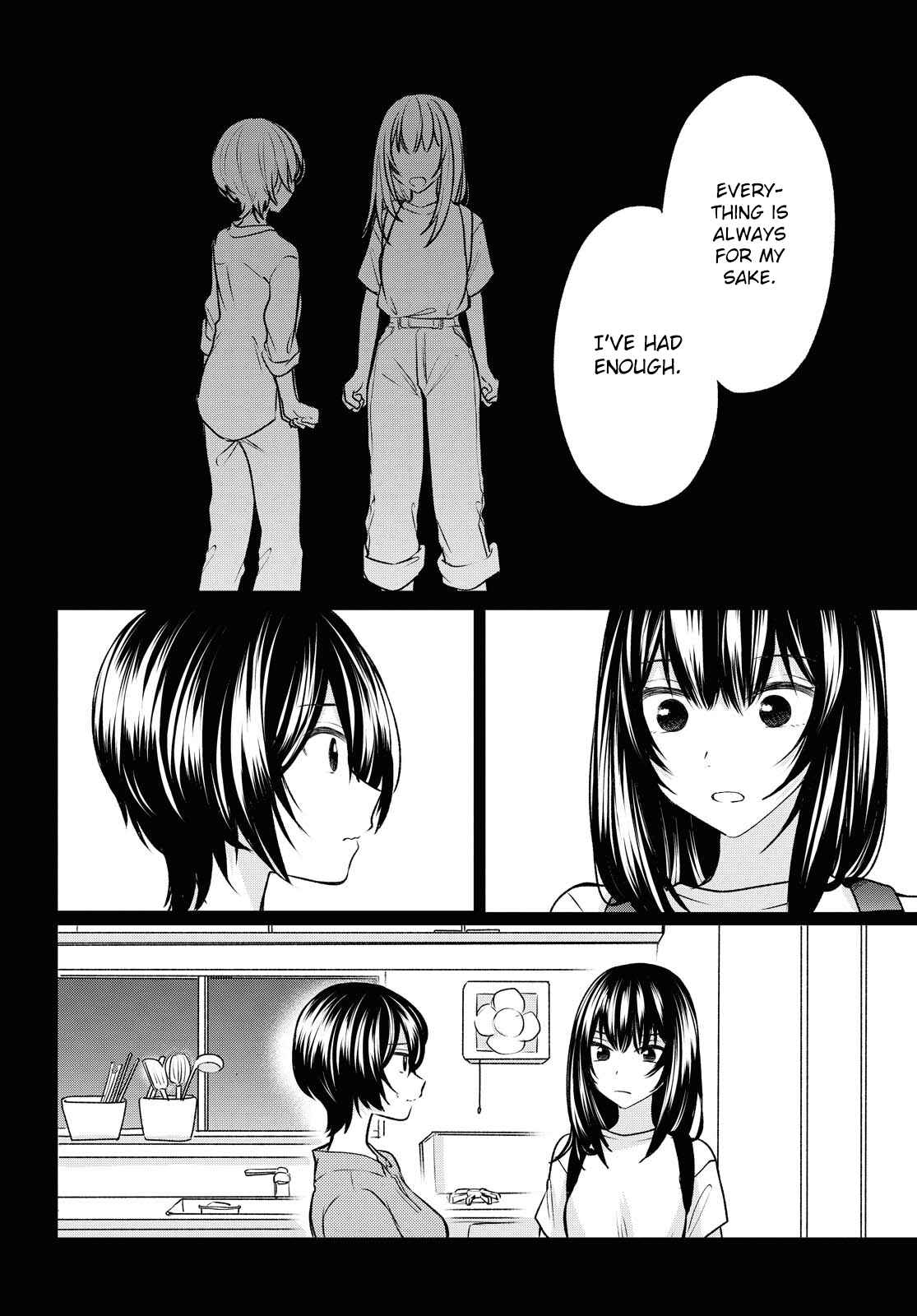 Page 12 Chapter 12 Kaketa Tsuki to Doughnut