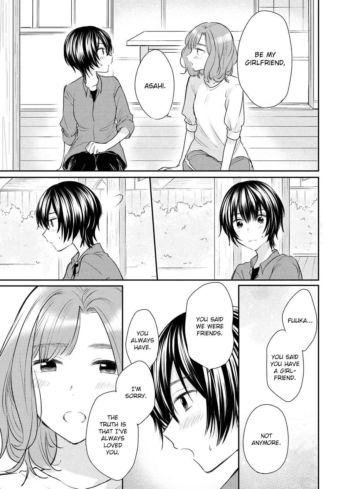 Page 3 Chapter 14 Kaketa Tsuki to Doughnut