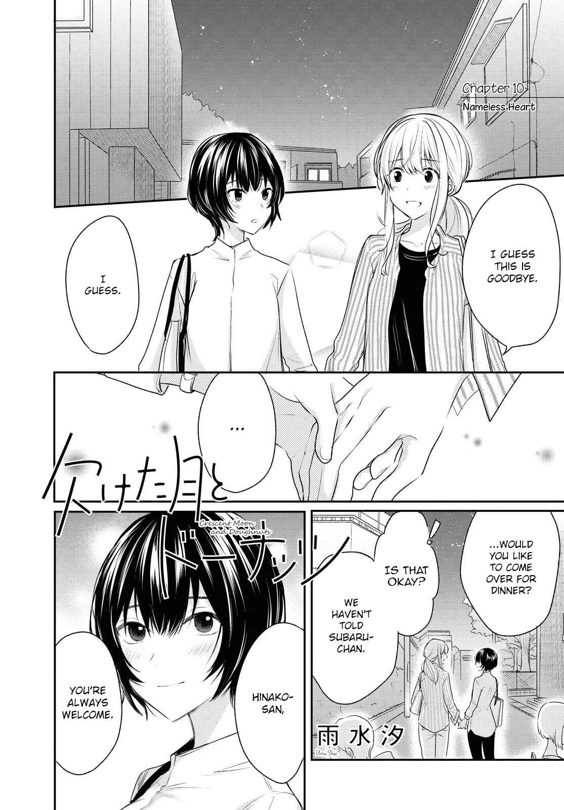 Page 1 Chapter 10 Kaketa Tsuki to Doughnut
