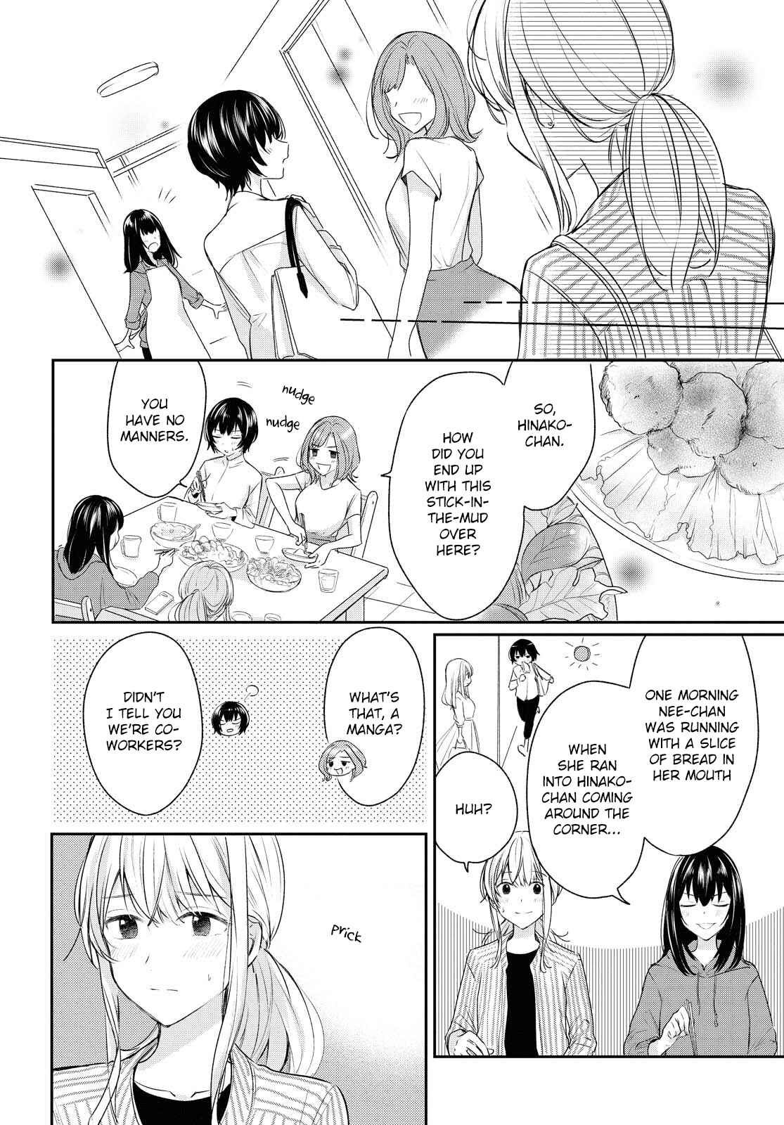Page 12 Chapter 10 Kaketa Tsuki to Doughnut