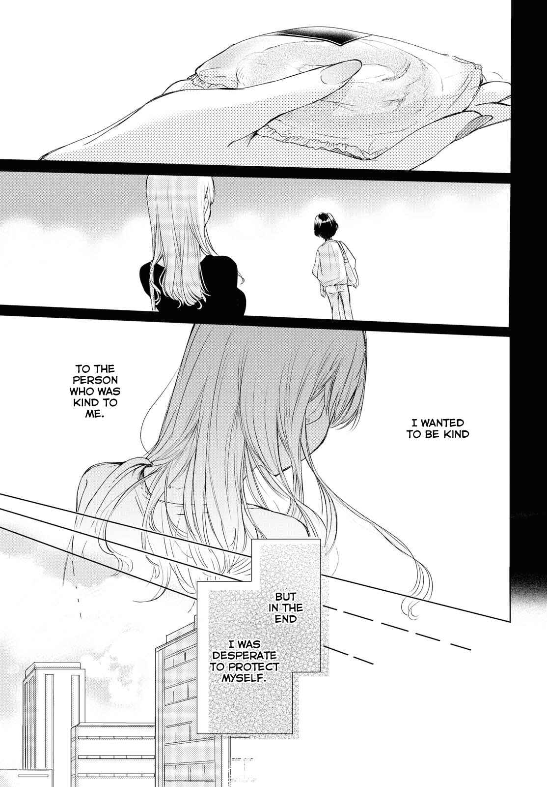 Page 13 Chapter 2 Kaketa Tsuki to Doughnut