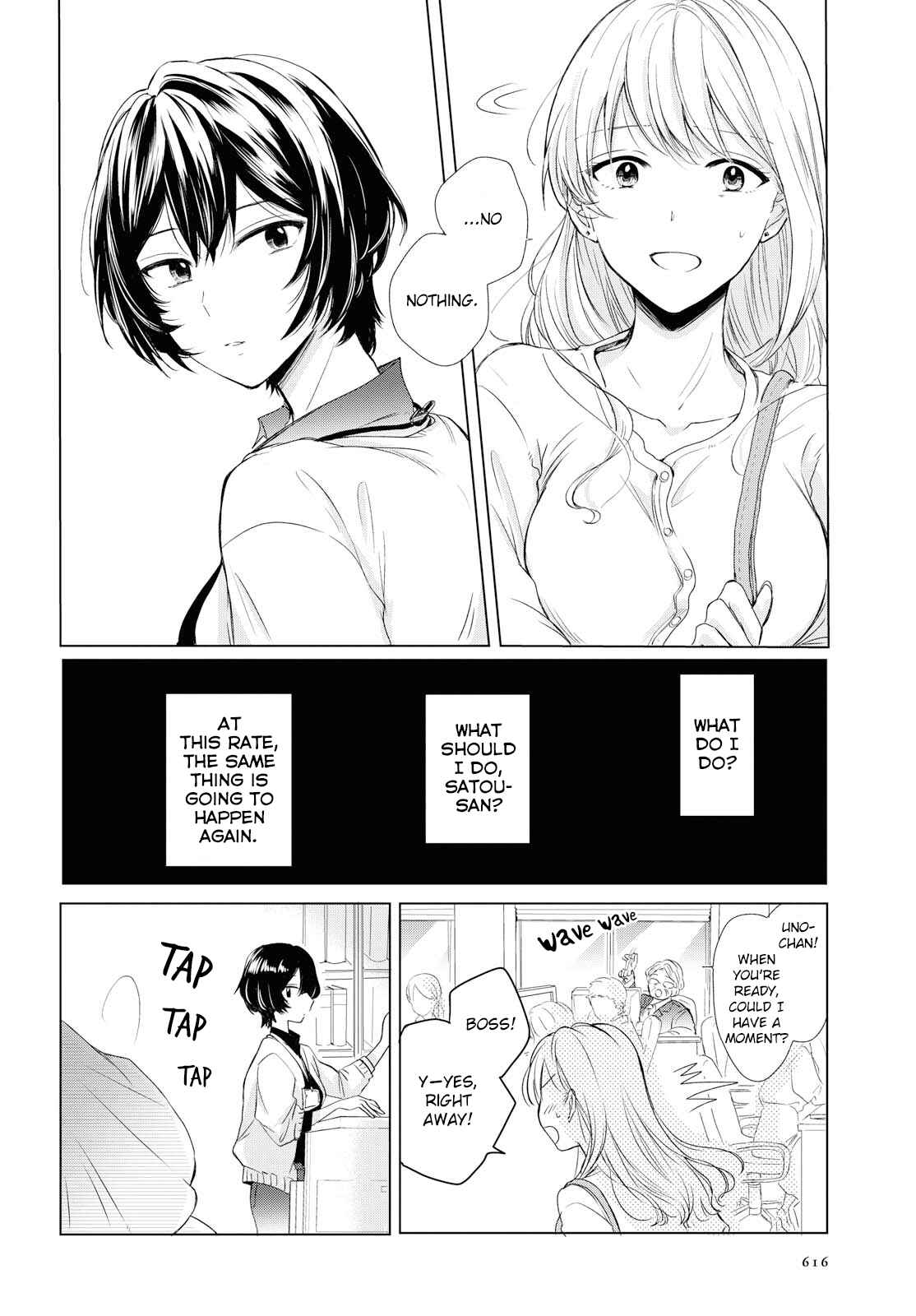 Page 16 Chapter 2 Kaketa Tsuki to Doughnut