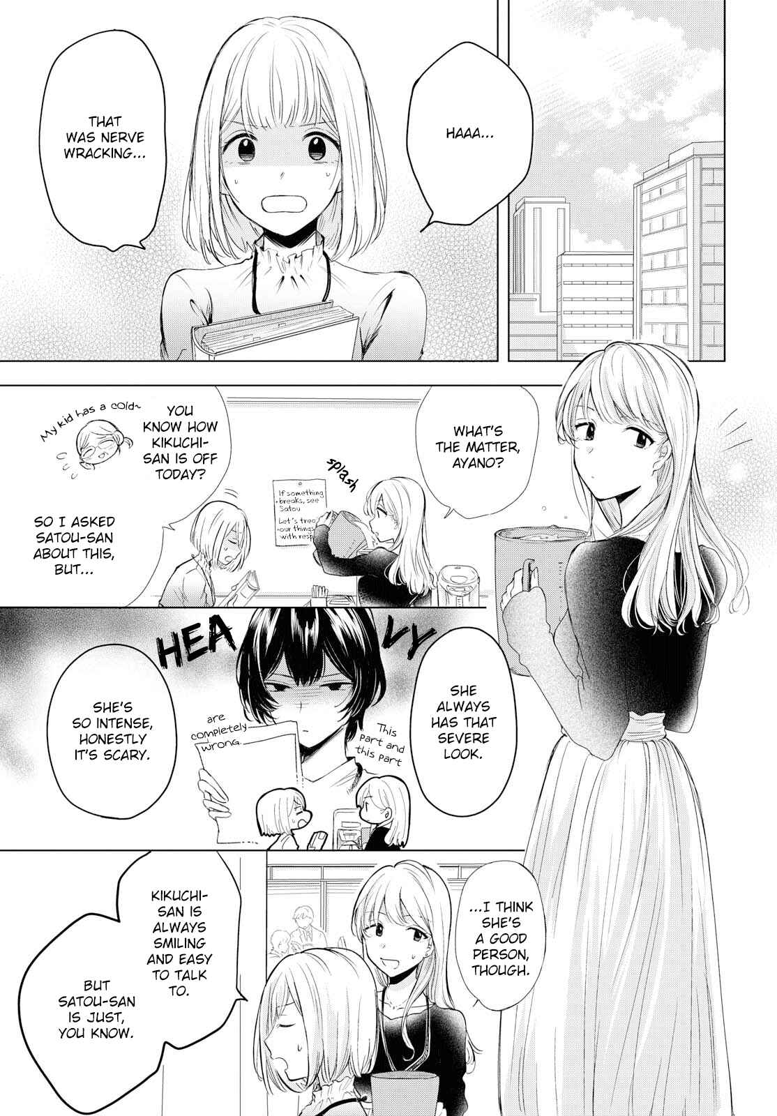 Page 3 Chapter 2 Kaketa Tsuki to Doughnut