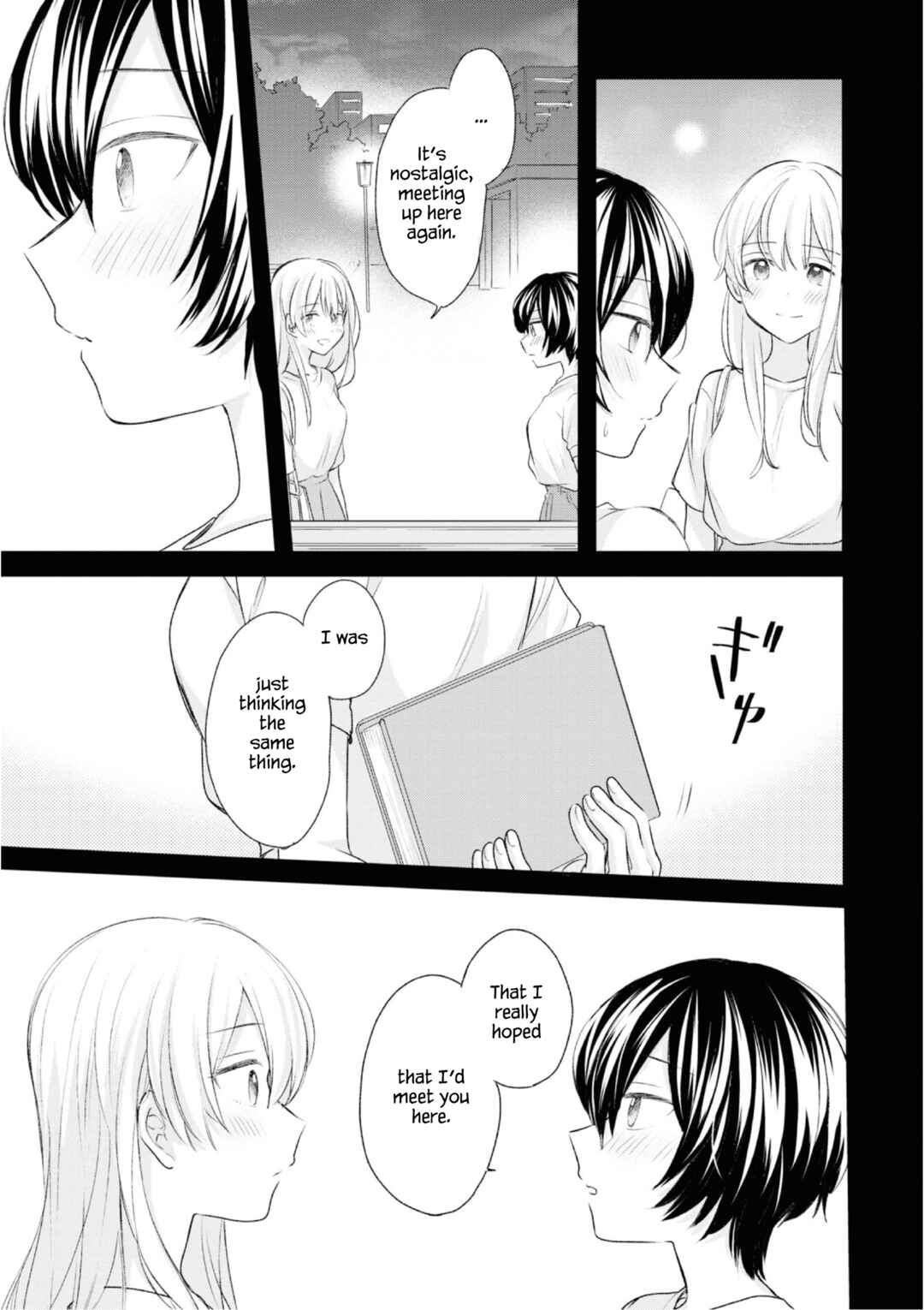 Page 17 Chapter 20 Kaketa Tsuki to Doughnut
