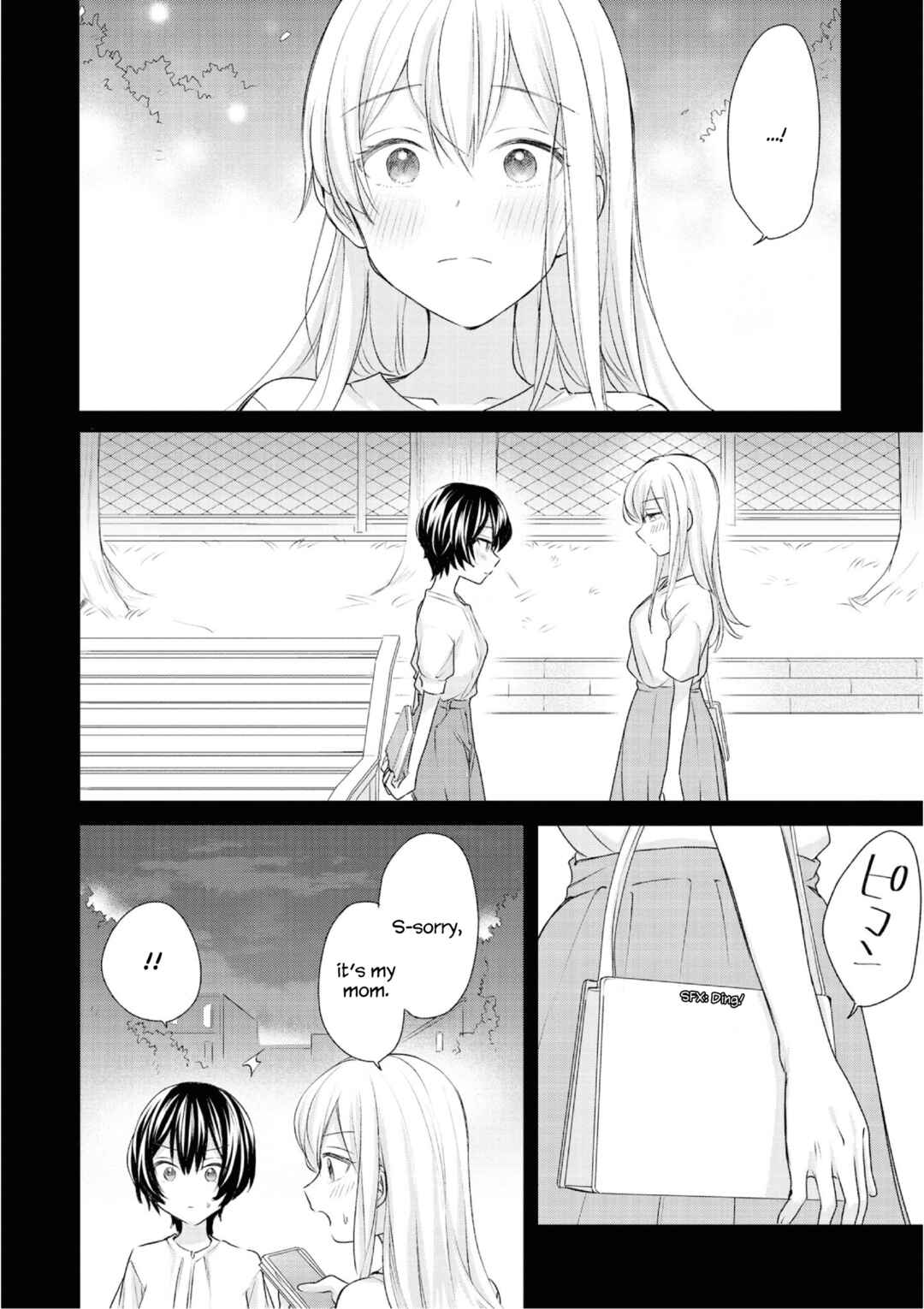 Page 18 Chapter 20 Kaketa Tsuki to Doughnut