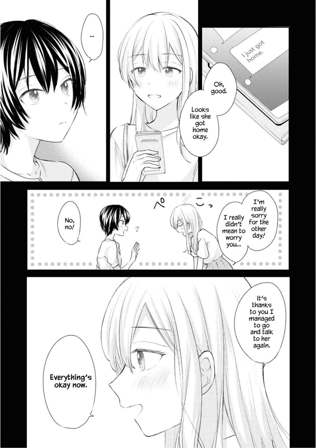 Page 19 Chapter 20 Kaketa Tsuki to Doughnut