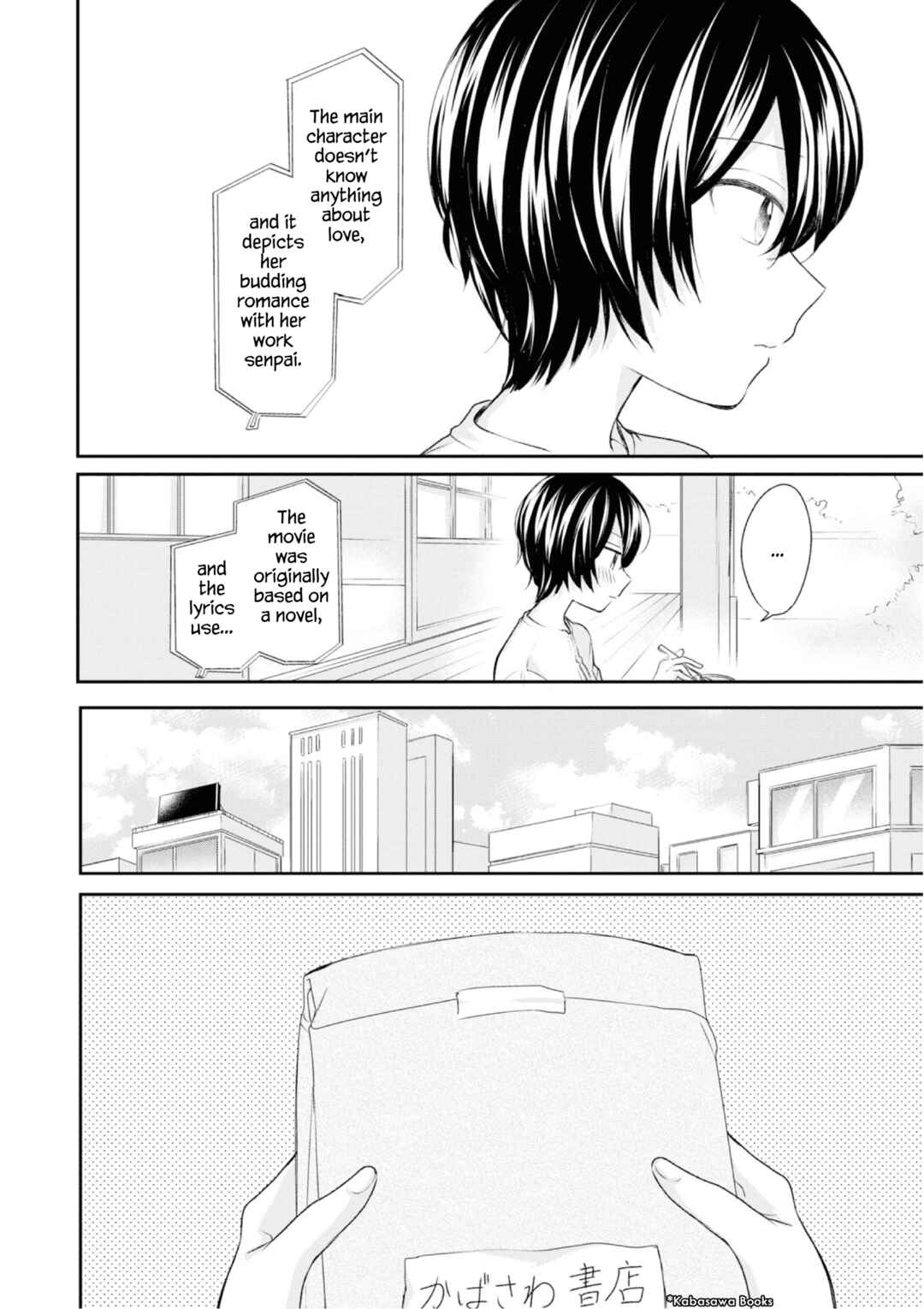 Page 6 Chapter 20 Kaketa Tsuki to Doughnut