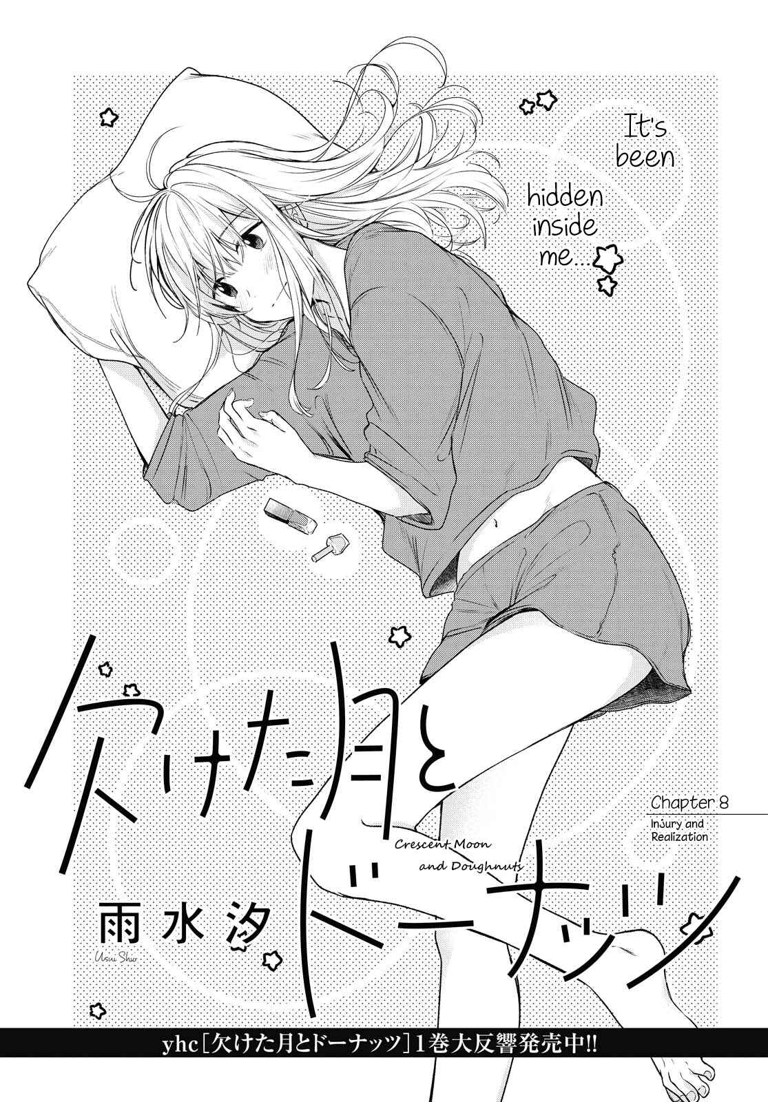 Page 1 Chapter 8 Kaketa Tsuki to Doughnut