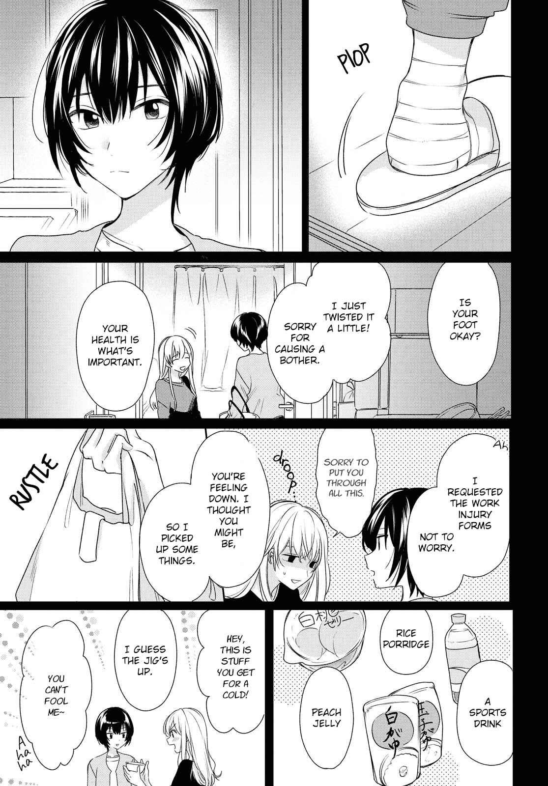 Page 11 Chapter 8 Kaketa Tsuki to Doughnut