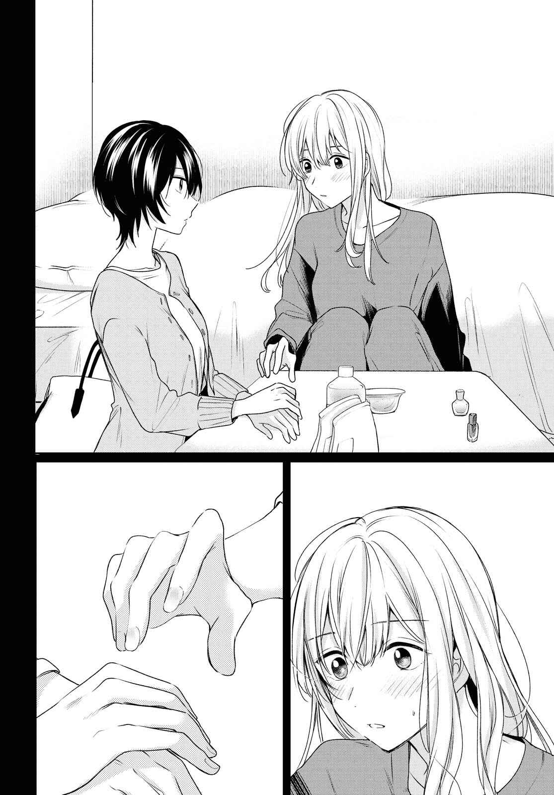 Page 14 Chapter 8 Kaketa Tsuki to Doughnut