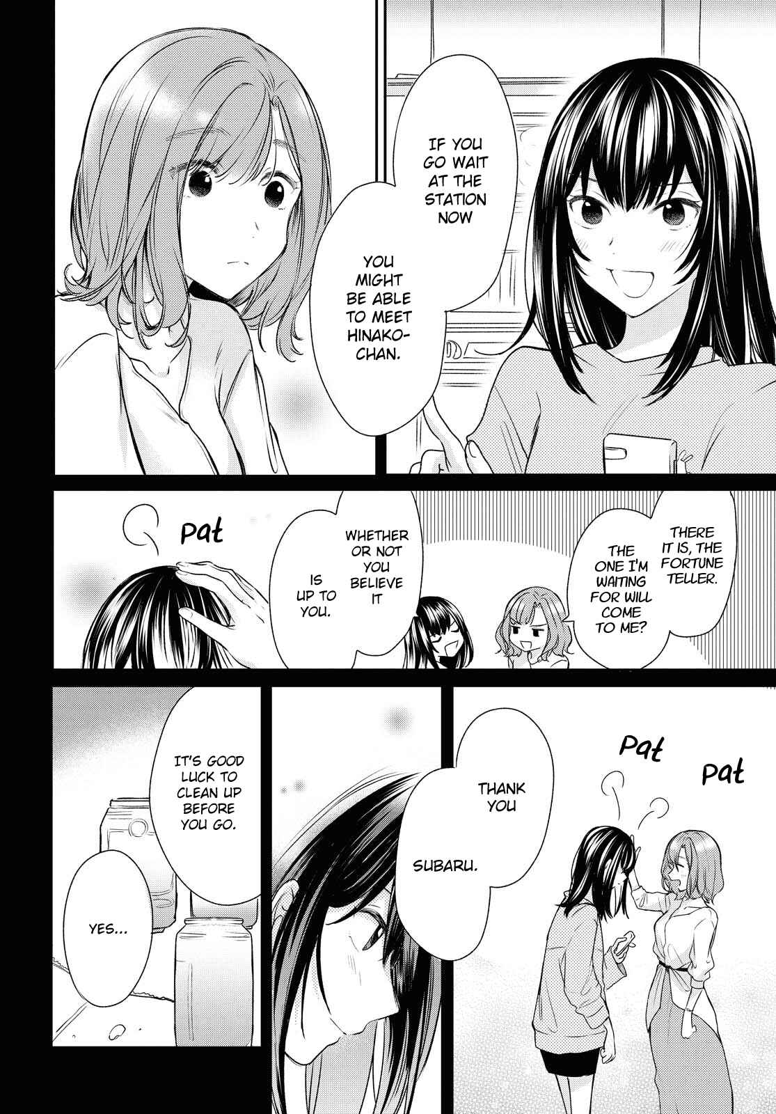 Page 18 Chapter 11 Kaketa Tsuki to Doughnut