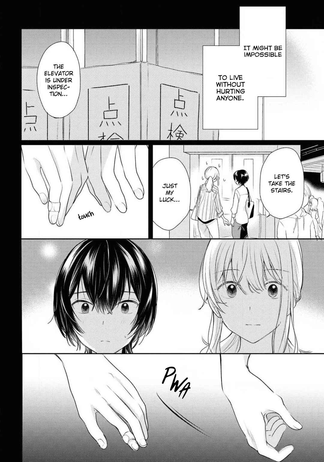 Page 24 Chapter 9 Kaketa Tsuki to Doughnut
