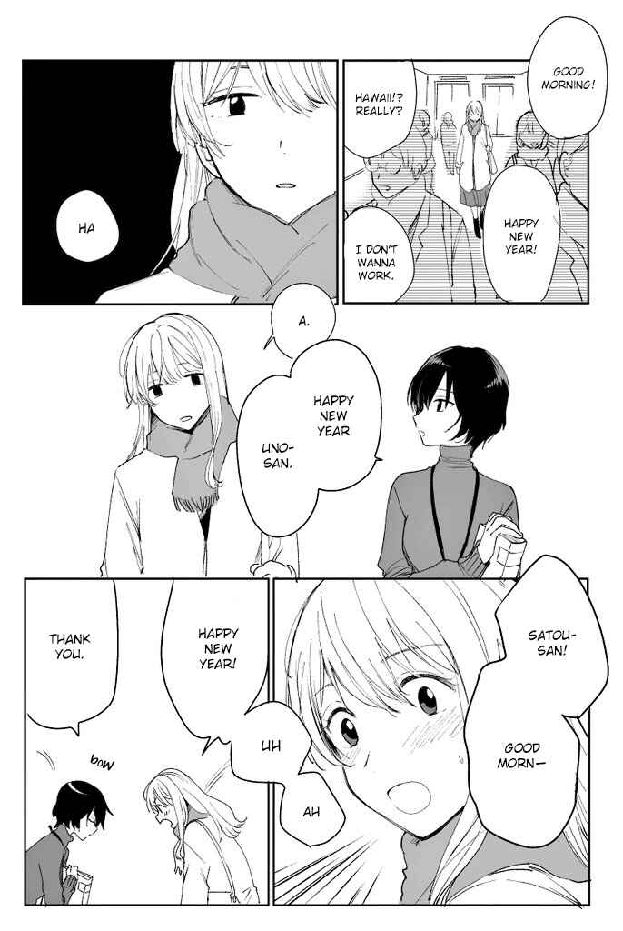 Page 2 Chapter 5.7 Kaketa Tsuki to Doughnut