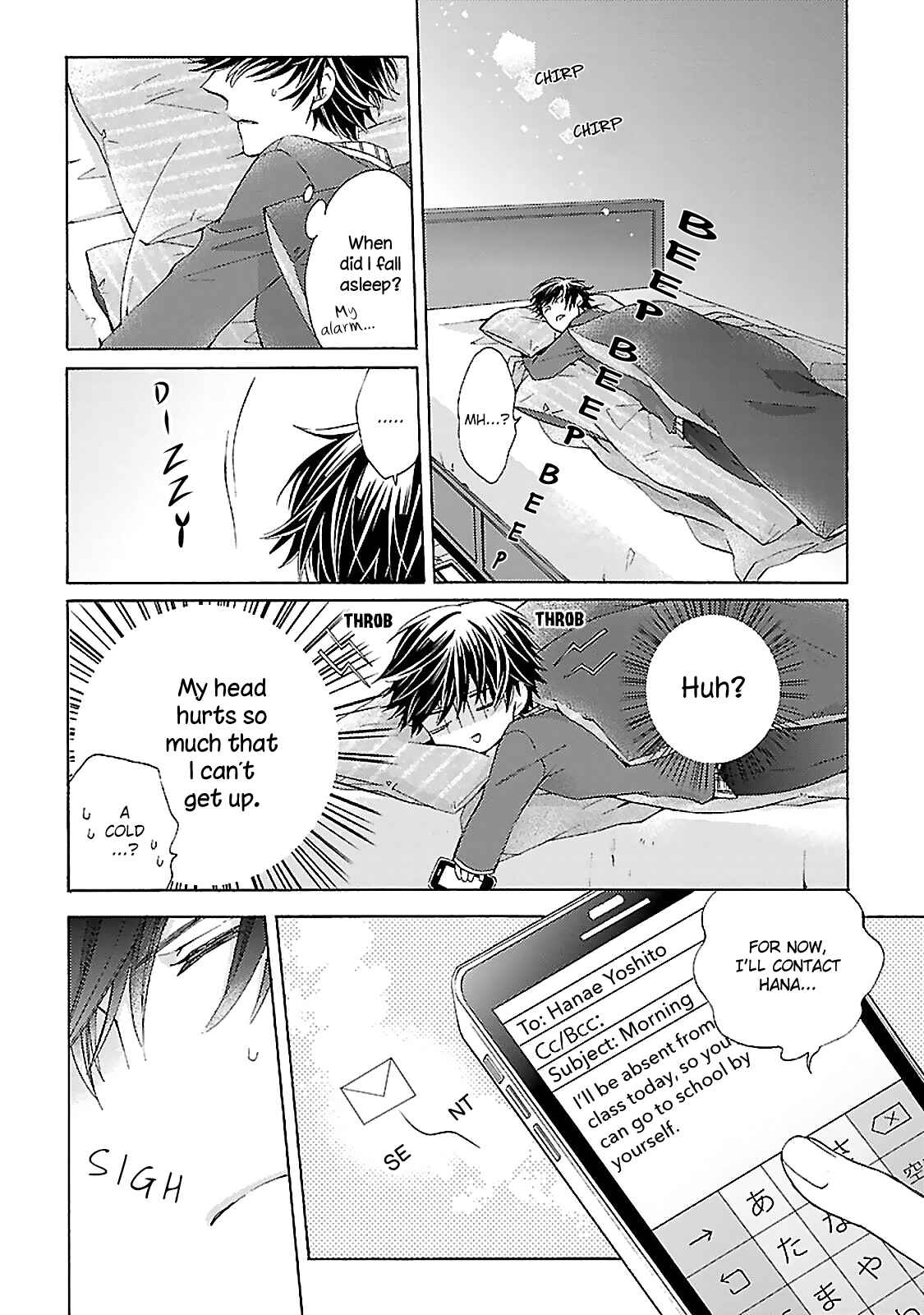Page 15 Chapter 3 Tonari no Banken