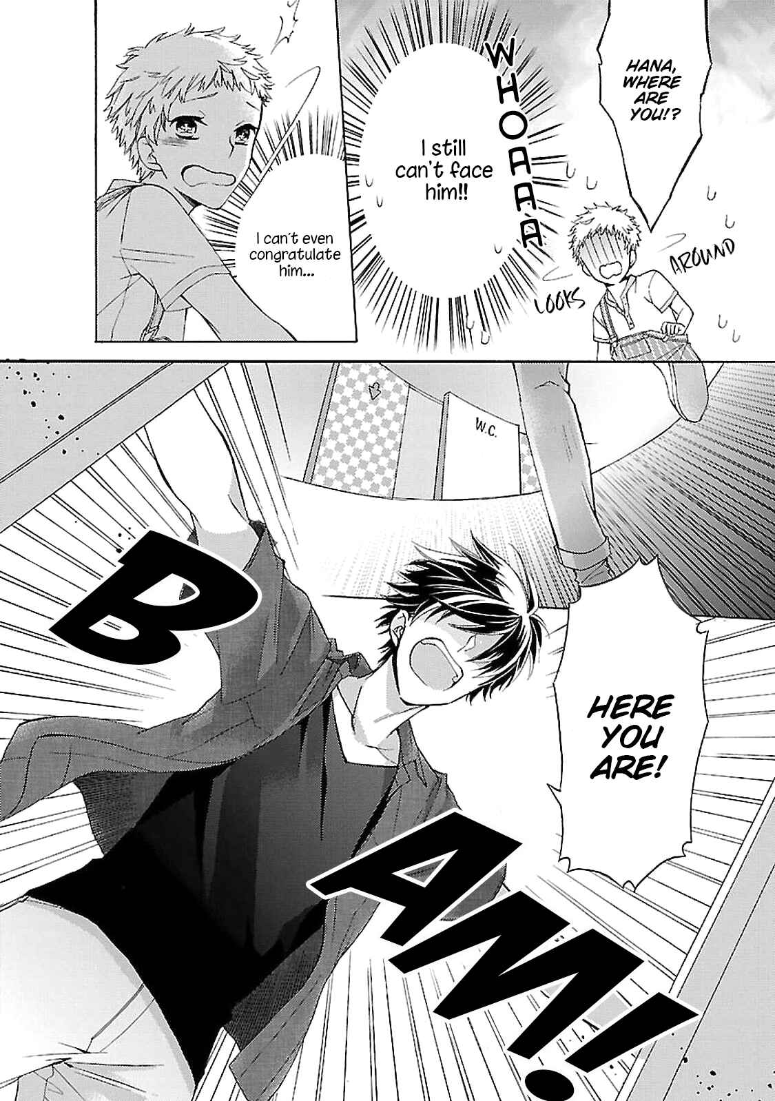 Page 32 Chapter 1 Tonari no Banken