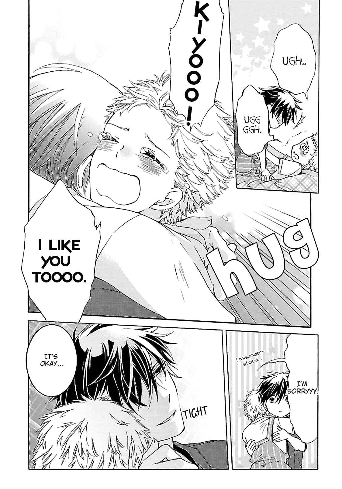 Page 45 Chapter 1 Tonari no Banken