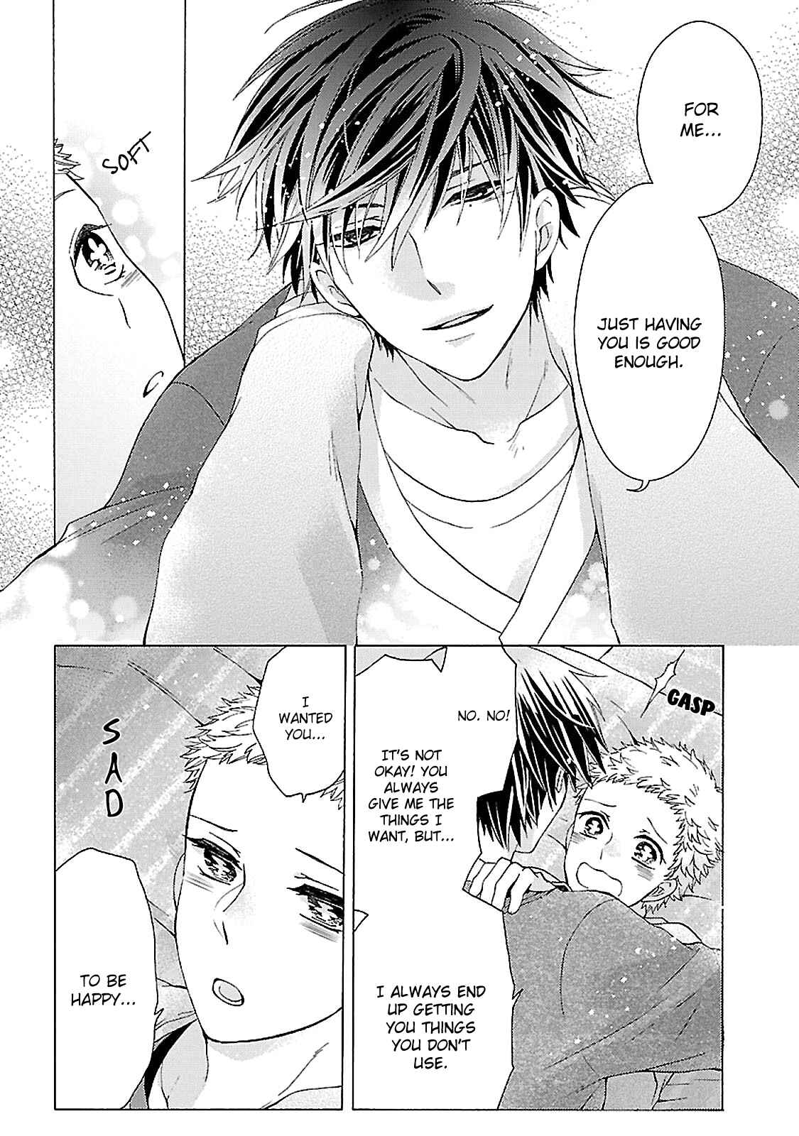 Page 13 Chapter 3.5 Tonari no Banken