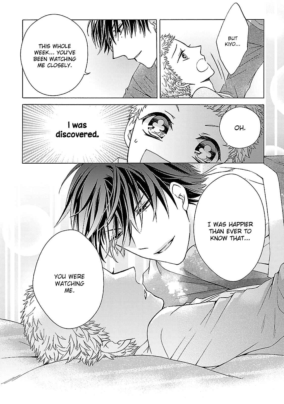 Page 15 Chapter 3.5 Tonari no Banken
