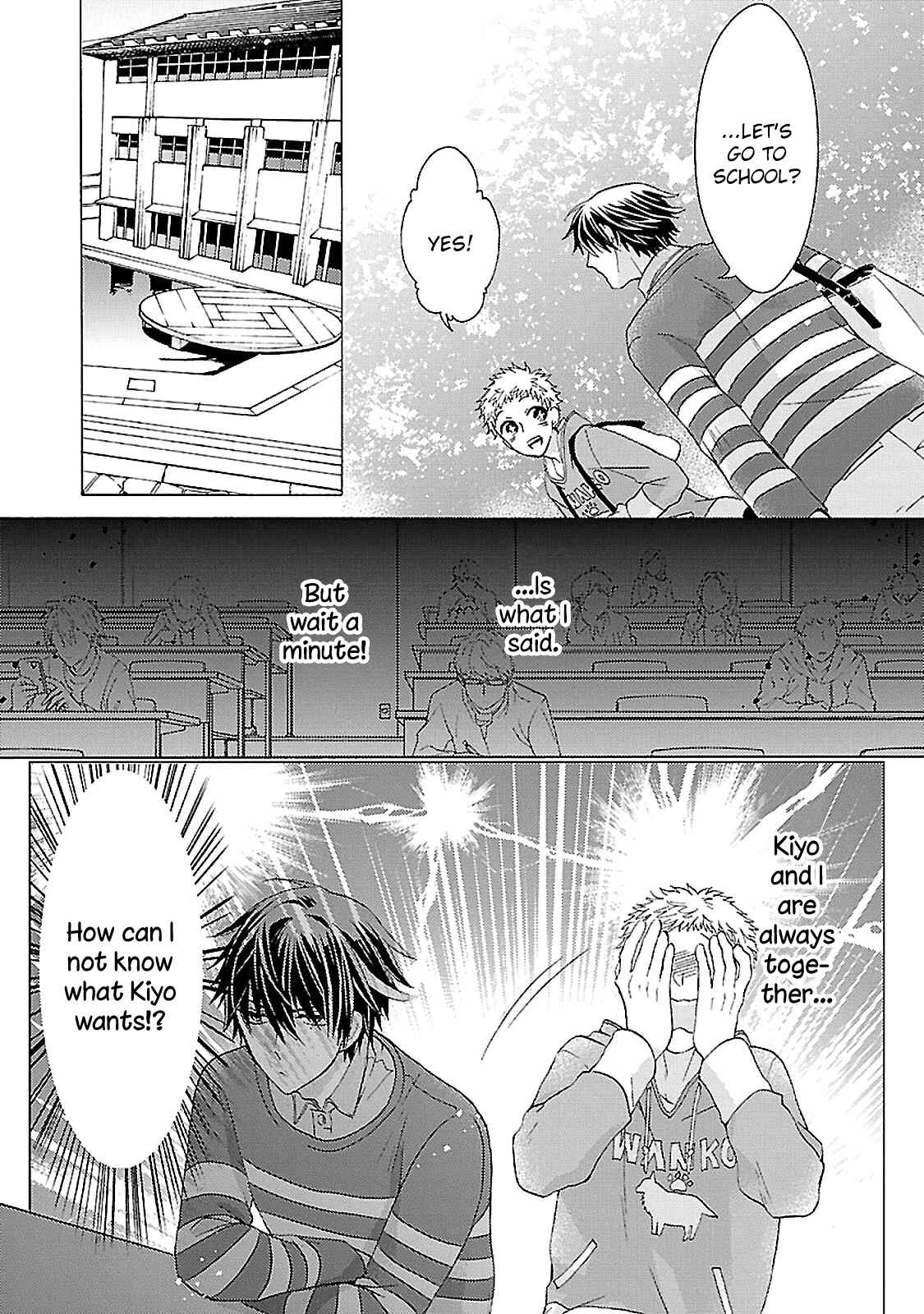 Page 5 Chapter 3.5 Tonari no Banken