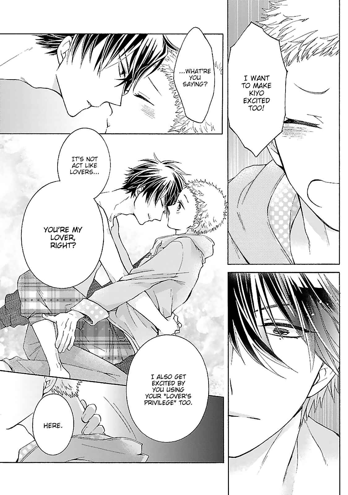 Page 41 Chapter 2 Tonari no Banken