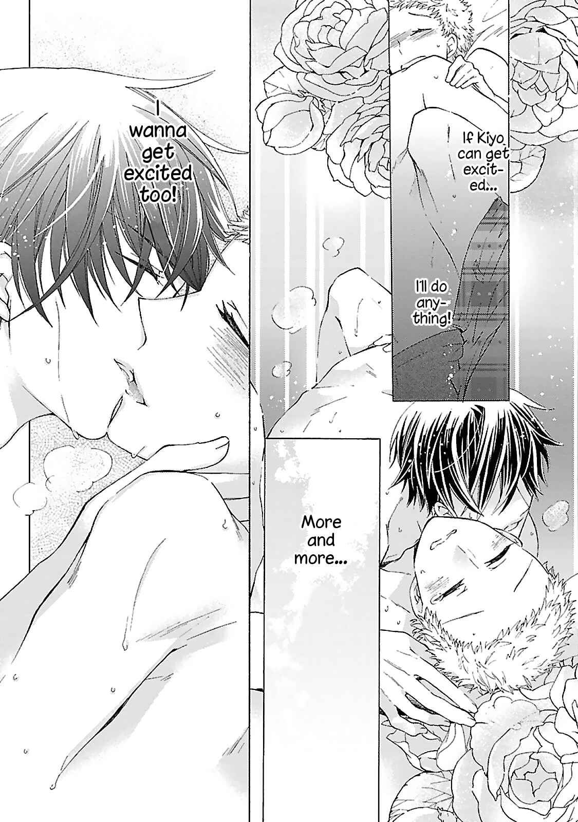 Page 44 Chapter 2 Tonari no Banken