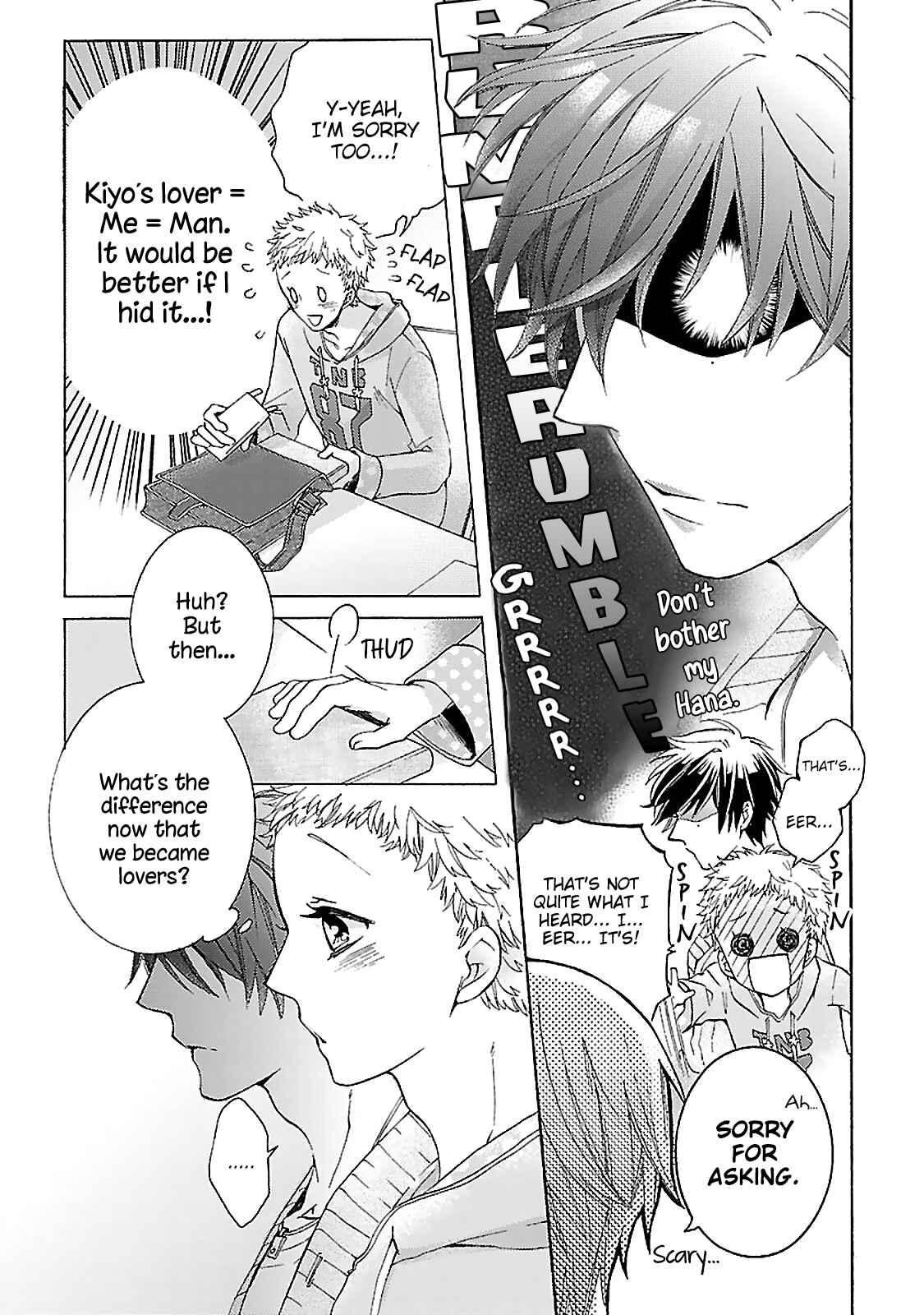 Page 8 Chapter 2 Tonari no Banken