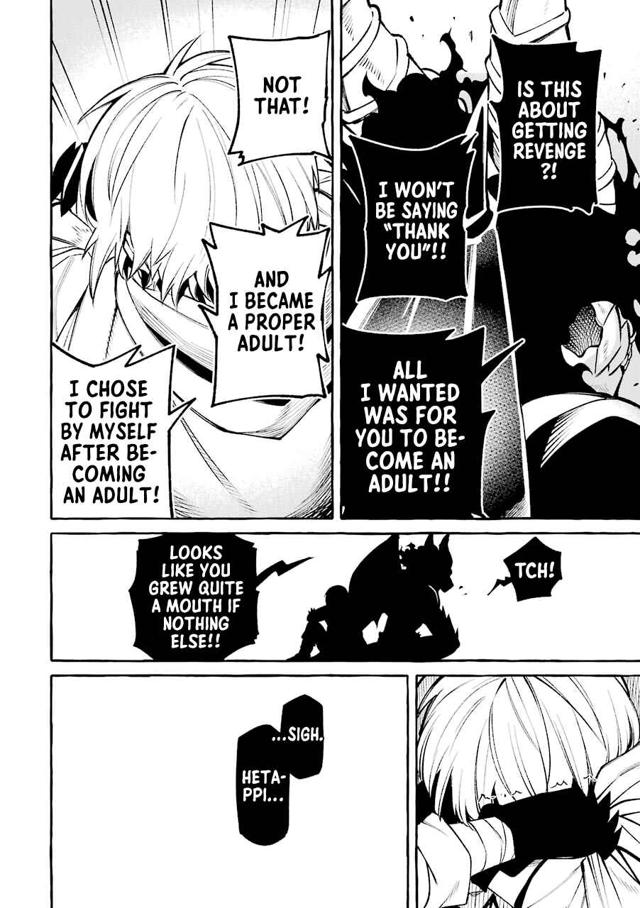 Page 37 Chapter 11.5 Akuma-san to Outa