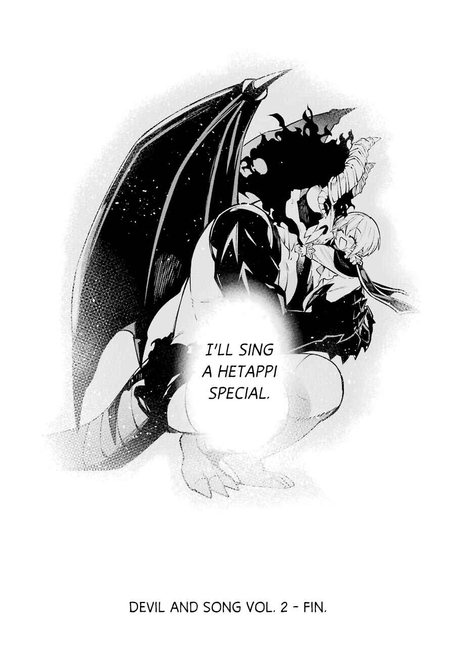 Page 42 Chapter 11.5 Akuma-san to Outa