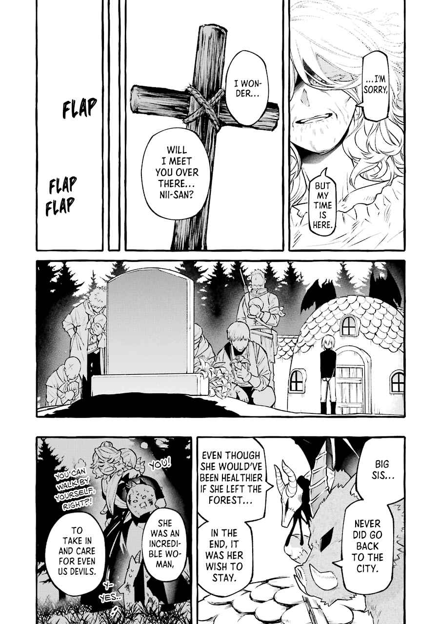 Page 7 Chapter 11.5 Akuma-san to Outa