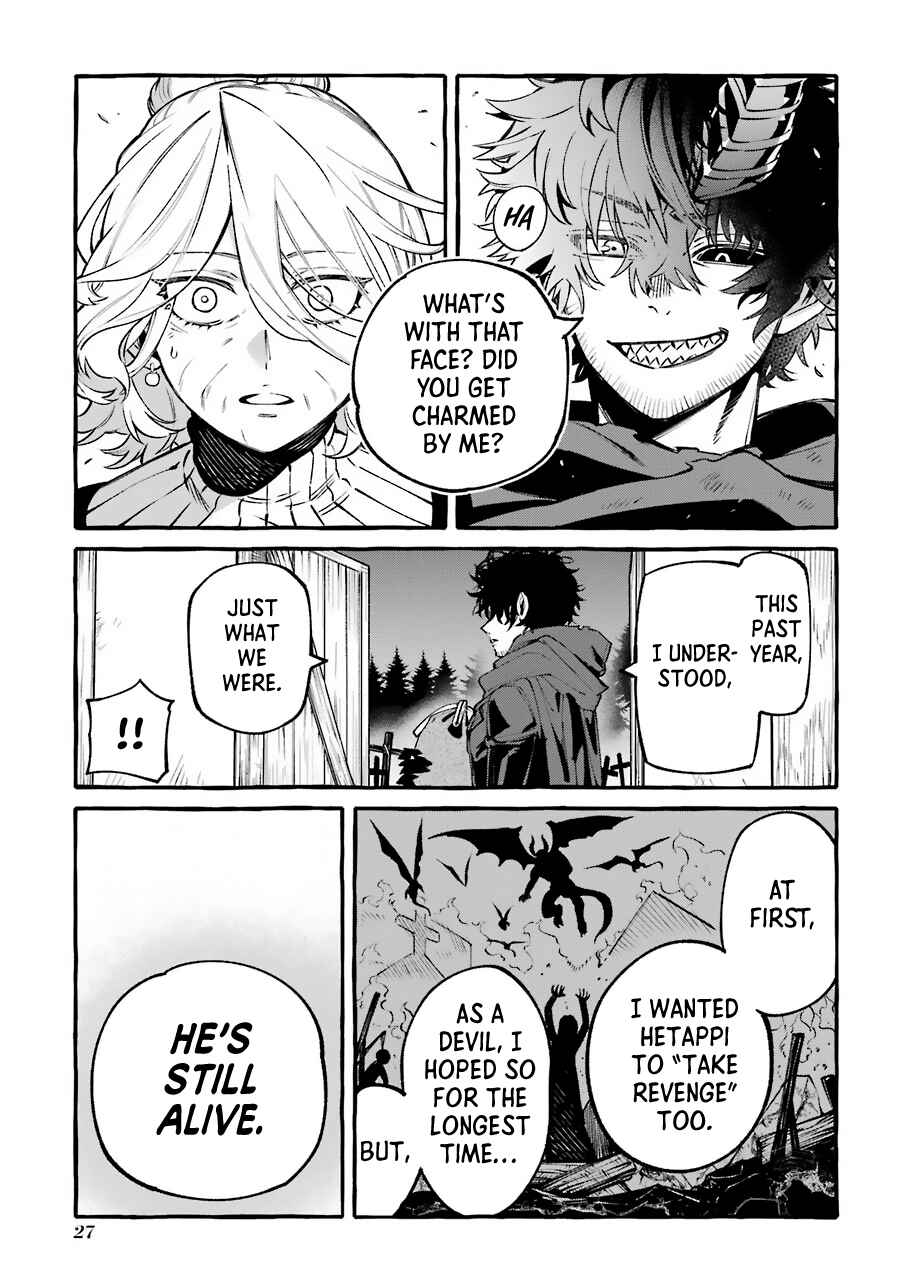 Page 10 Chapter 7 Akuma-san to Outa