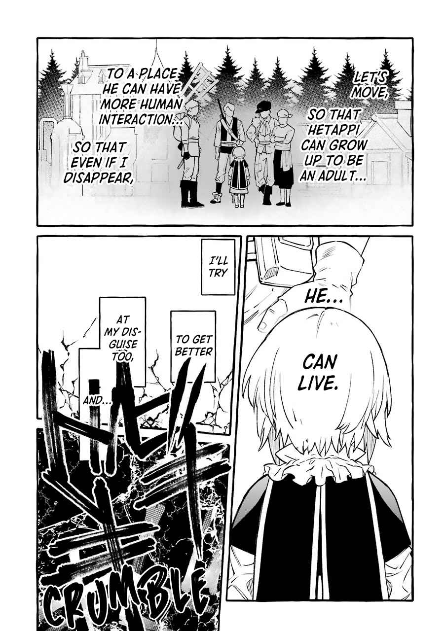 Page 16 Chapter 7 Akuma-san to Outa