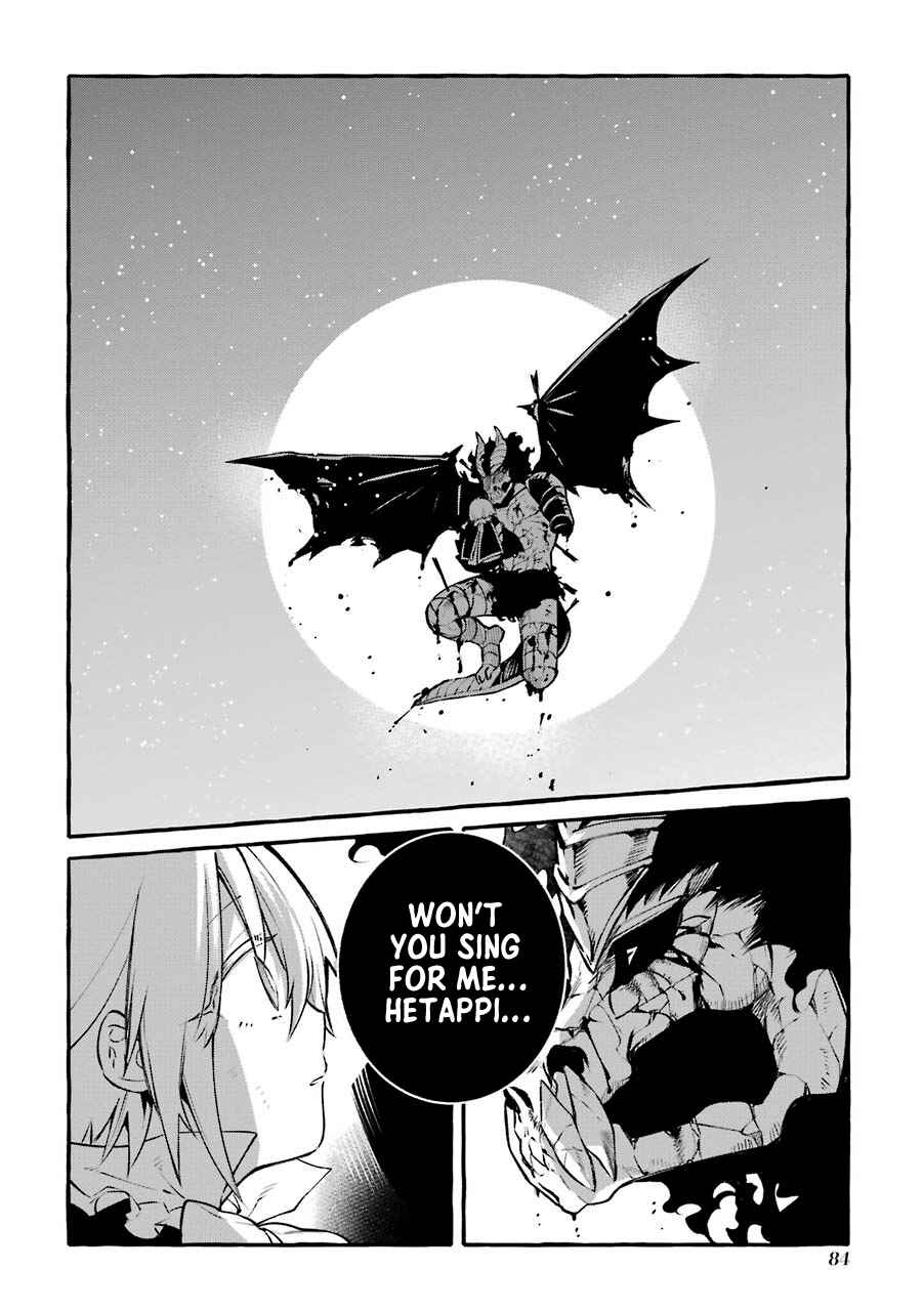 Page 2 Chapter 11 Akuma-san to Outa