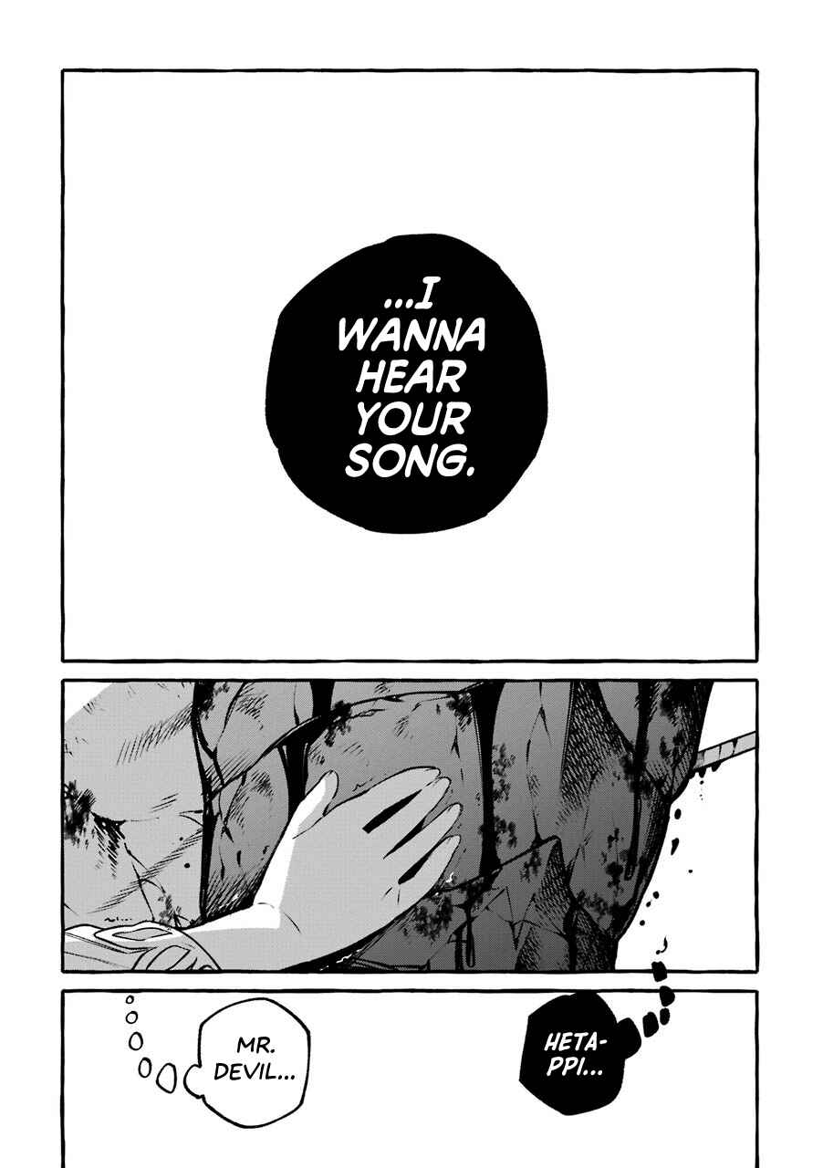 Page 4 Chapter 11 Akuma-san to Outa
