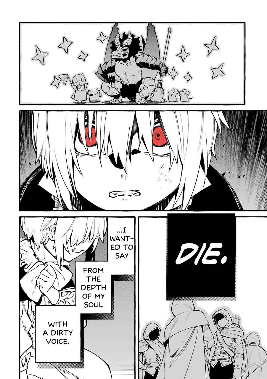 Page 6 Chapter 9 Akuma-san to Outa