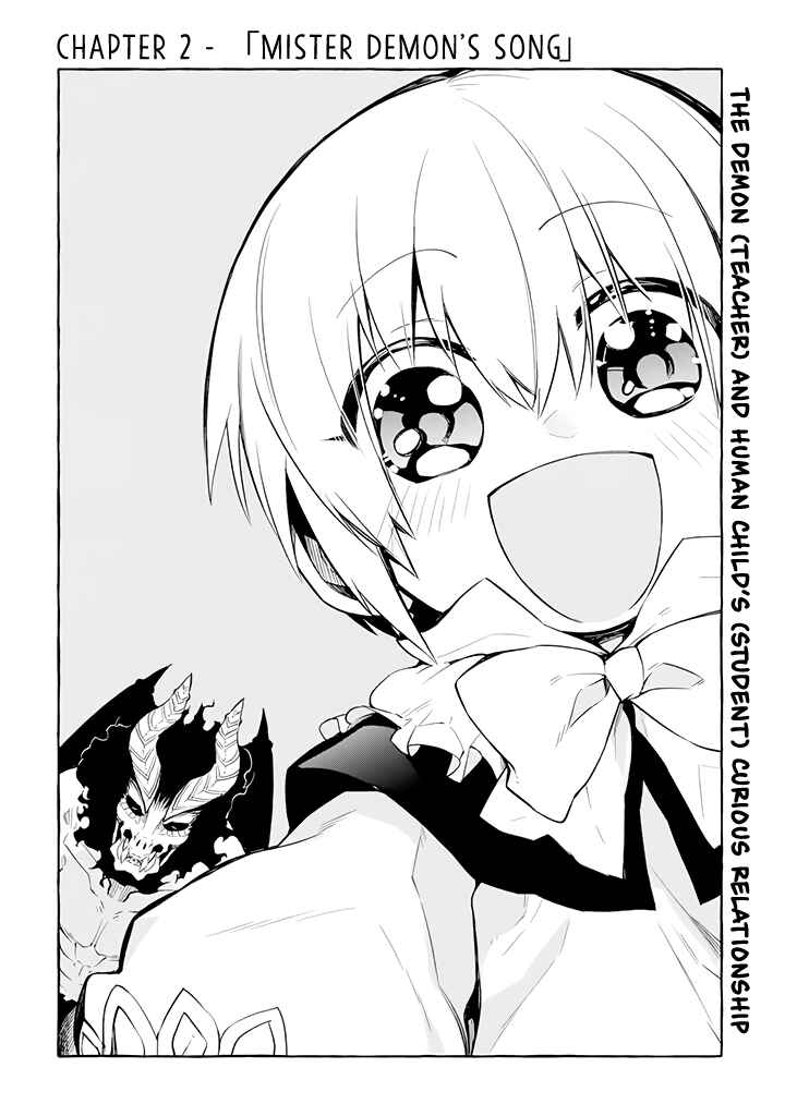 Page 1 Chapter 2 Akuma-san to Outa