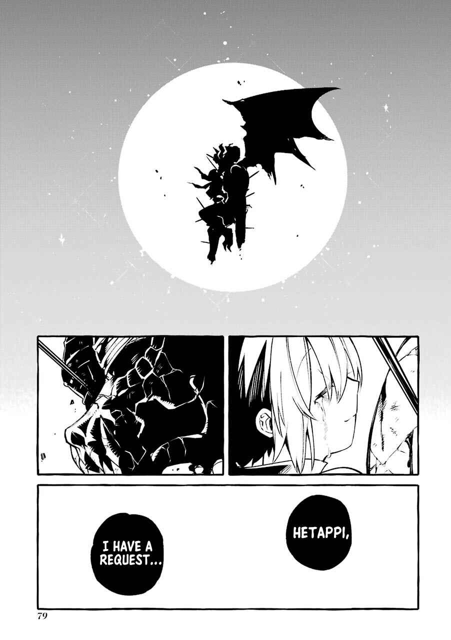 Page 11 Chapter 10 Akuma-san to Outa