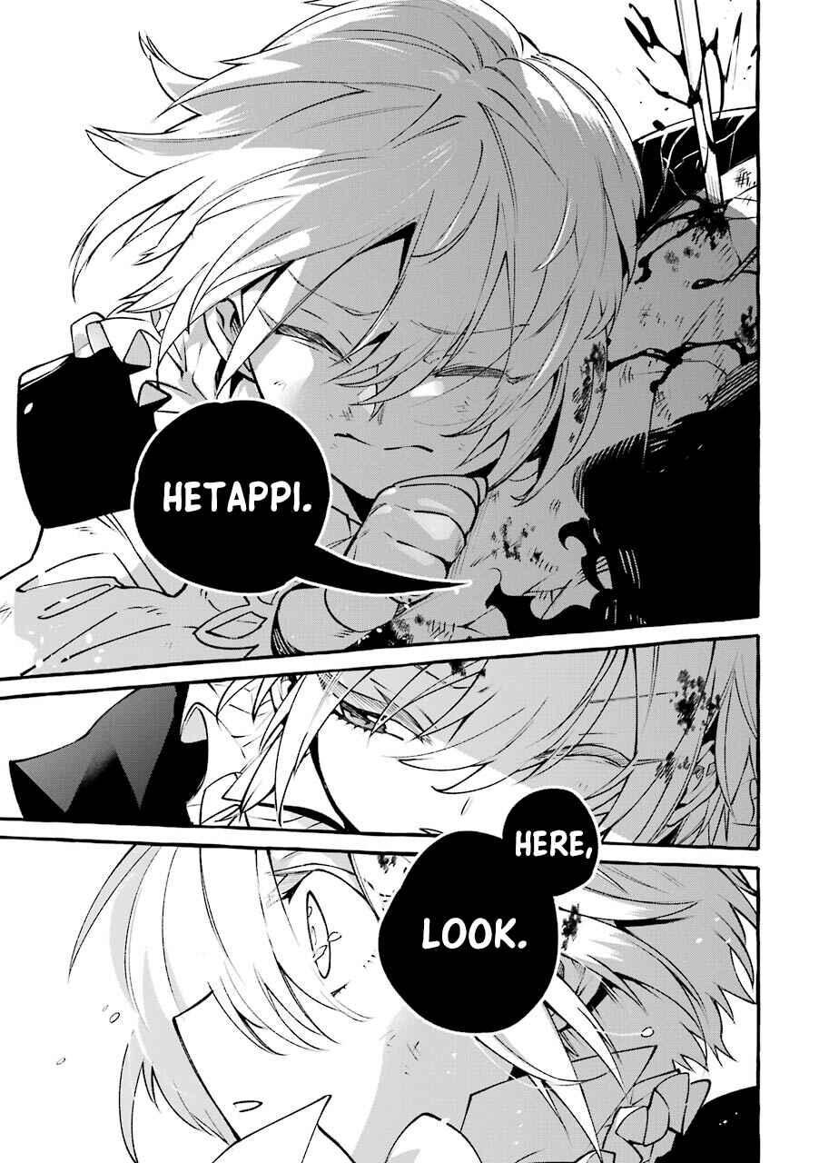 Page 9 Chapter 10 Akuma-san to Outa