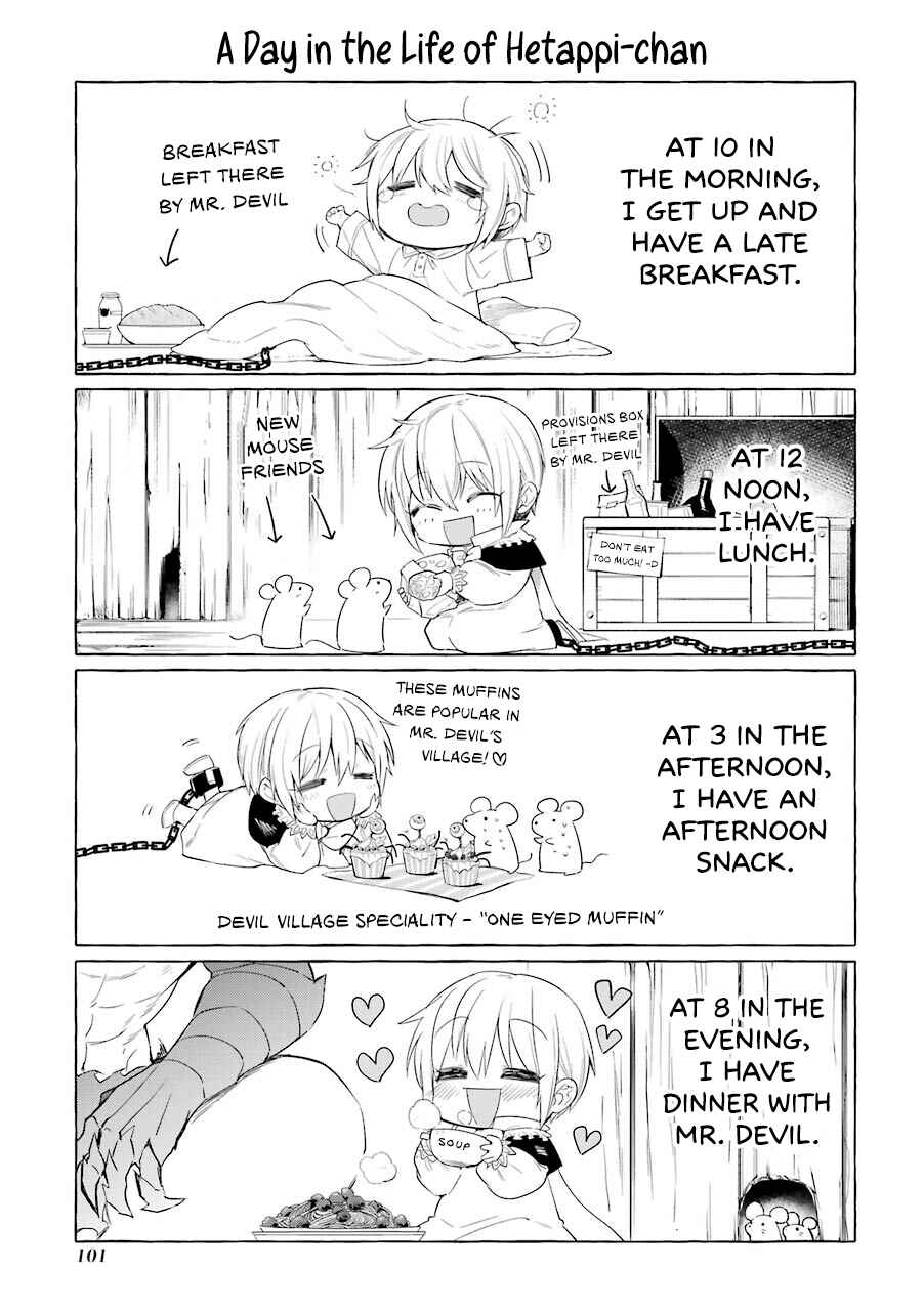 Page 1 Chapter 5.2 Akuma-san to Outa