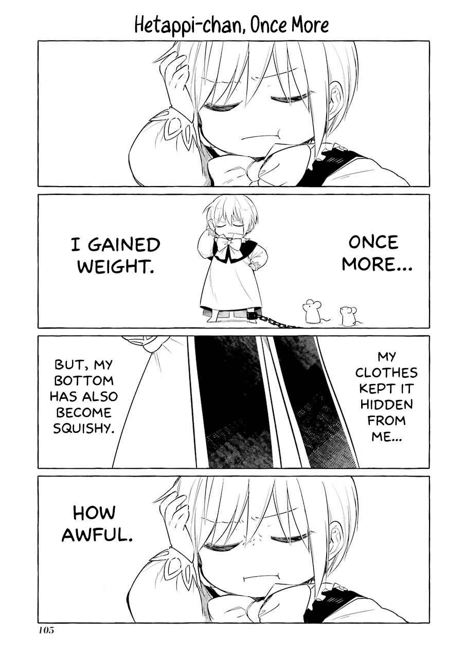 Page 5 Chapter 5.2 Akuma-san to Outa